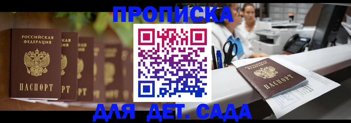 прописка для кредита в Нижневартовске