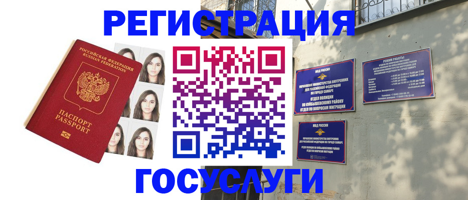 регистрация для дет. сада в Нижневартовске