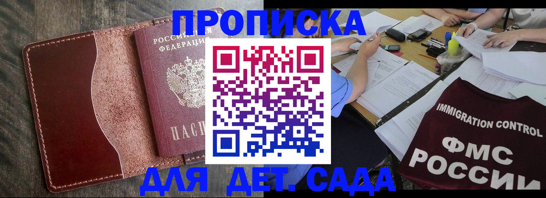 временная регистрация надежно в Нижневартовске