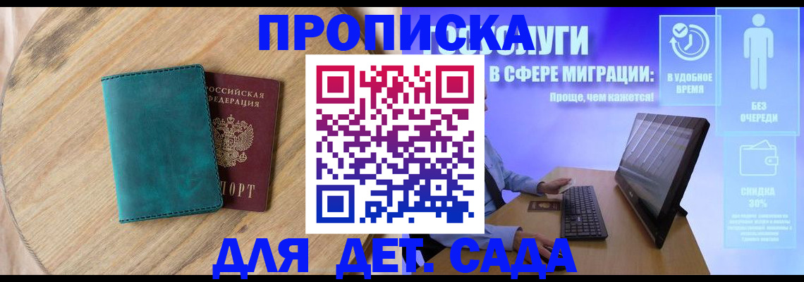 где прописаться в Нижневартовске